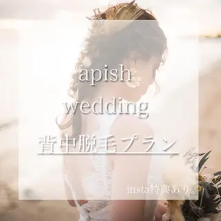 apish aoyama所属・武 愛子の眉毛・アイブロウイメージ