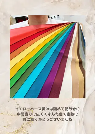 パーソナルカラー診断 自由が丘💐ブルームのその他イメージ