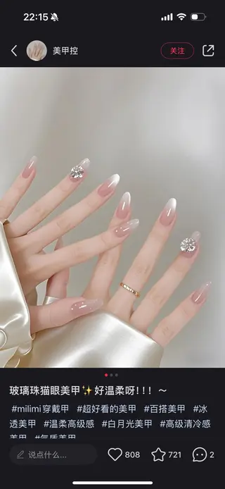 ネイル Rarity⚜️ NuNu肖のネイルデザイン
