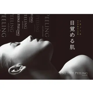 Serenity salonのエステ・リラクイメージ