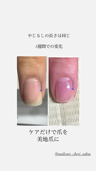 メンズ ネイル Chérinail 爪のお手入れのネイルデザイン