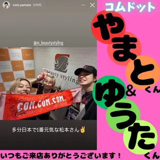 痩身&美肌サロン 堀米✨のエステ・リラクイメージ