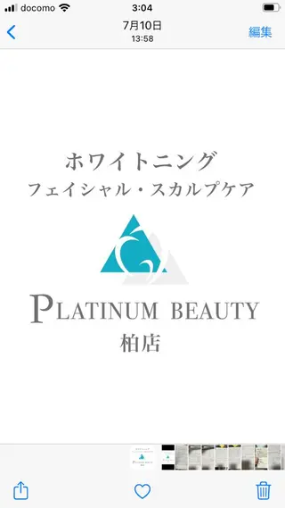 プラチナムビューティー柏所属・【歯科提携】柏ホワイ トニングスタイルのその他イメージ