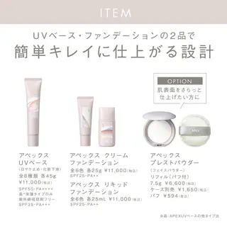 エステ POLA 梅田のエステ・リラクイメージ