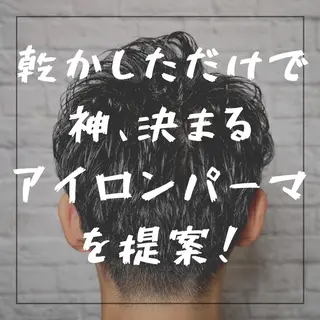 ショート カラー パーマ ヘアアレンジ メンズ メンズカット/パーマ 山崎航平💈のヘアスタイル