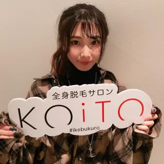 KOITO 広報部のエステ・リラクイメージ