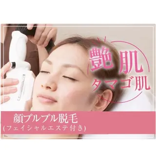 痩身専門エステ addissimoのエステ・リラクイメージ