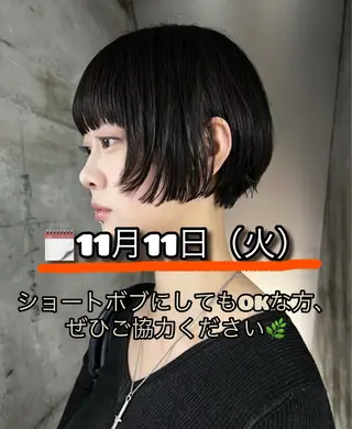 ショート Koya ショート/ボブのヘアスタイル