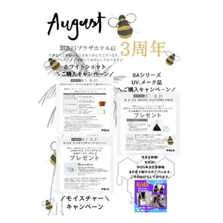 POLAmoraniy所属・POLA ｍｏｒａｎｉｙのエステ・リラクイメージ