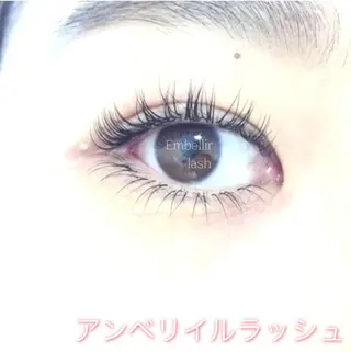 マツエク・マツパ アンベリイルラッシュ所属・まつエク・パーマ アンベリイルラッシュのマツエク・マツパデザイン