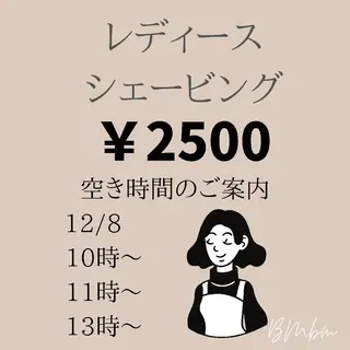 beauty salon by BMbm所属・名倉 彩乃のエステ・リラクイメージ