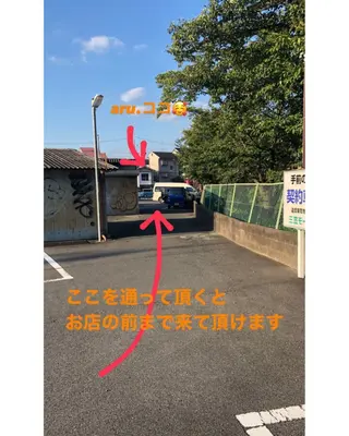 hairsalon aru.所属・粟辻 ゆみのマツエク・マツパデザイン