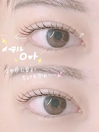 マツエク・マツパ LICO HAIR&RELAXATION 名駅店所属・皆川 真唯のマツエク・マツパデザイン