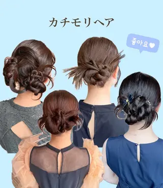 セミロング ヘアアレンジ ヘアセット💘 似合わせカラーのヘアスタイル