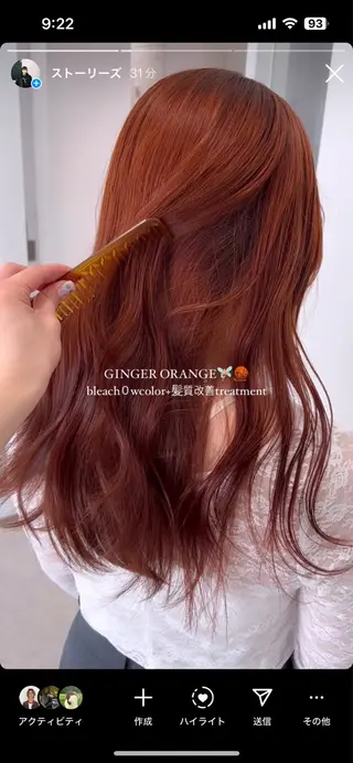 ロング カラー 愛結 暖色カラー🎀🩰のヘアスタイル