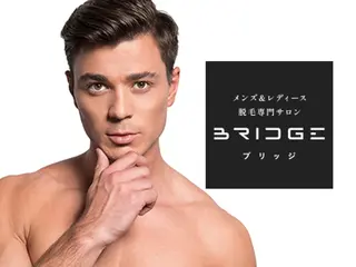 メンズ 脱毛サロン BRIDGE橋本のエステ・リラクイメージ