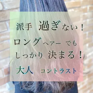 ロング カラー Re.ly所属・🦄Re.ly代表 灰野壮🦄のヘアスタイル