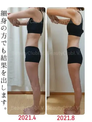 増田 朋子のエステ・リラクイメージ