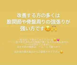 【足圧】鬼👹リンパ 身体整うサロンのエステ・リラクイメージ