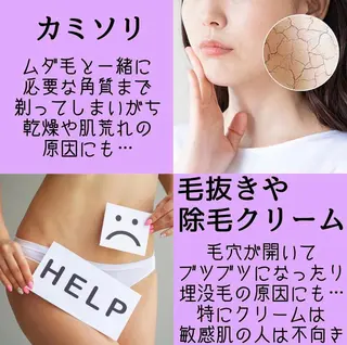 salon de jessicaのエステ・リラクイメージ