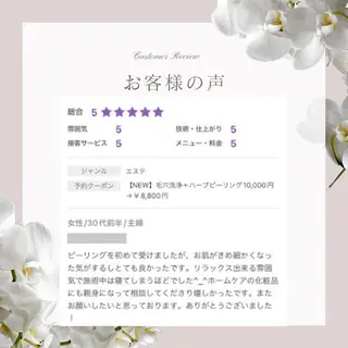 アイブロウ 眉毛×肌質改善🫧 高岳/新栄町✨YUUの眉毛・アイブロウイメージ