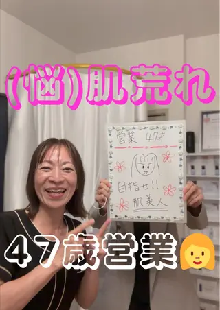 Rapport ラポールのエステ・リラクイメージ