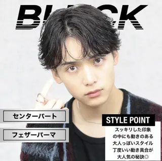 メンズ 最旬✨ トレンドスタイルのヘアスタイル