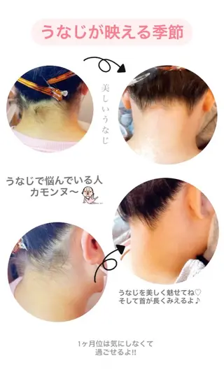 Hit. シュガーリング豊橋のエステ・リラクイメージ