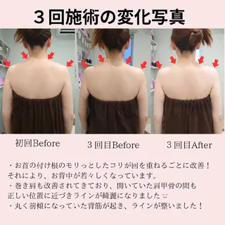 PRETTIEST SHINE所属・山田 浩子のエステ・リラクイメージ