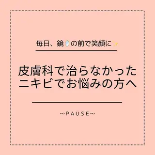 浜野 恵美のエステ・リラクイメージ