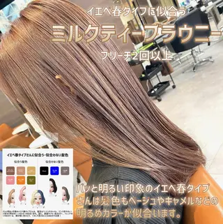 セミロング 髪質改善美髪特化 ルイス奈良のヘアスタイル