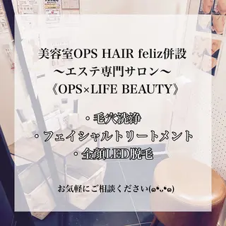 メンズ OPS×LIFE BEAUTY所属・OPS×LIFE BEAUTY/maiのエステ・リラクイメージ