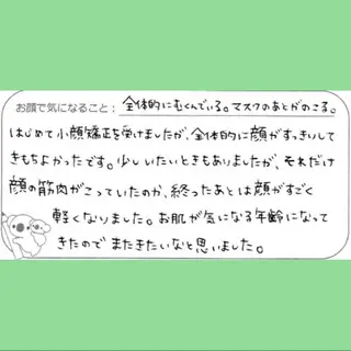 女性専門 Luna time 整体院所属・Luna time  整体院　金子ゆかのエステ・リラクイメージ