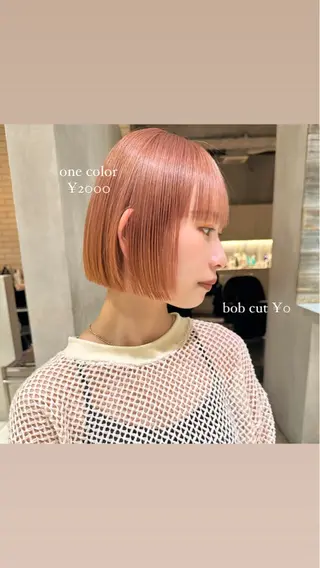 カラー Haruka 🎀暖色カラーのヘアスタイル