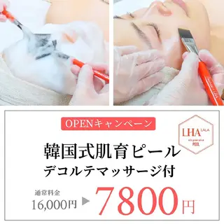 メンズ WHITEAQUA 福岡天神店のエステ・リラクイメージ