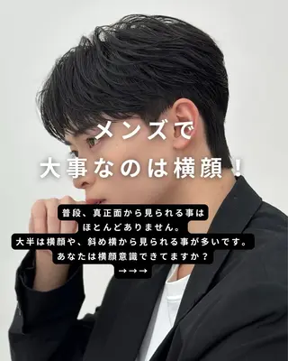 ミディアム メンズ 【池袋店 店長】伊藤 昂樹/曲がる縮毛矯正のヘアスタイル