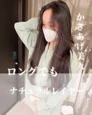 ロング 京都レイヤーカット/ 縮毛矯正/羽柴りくのマツエク・マツパデザイン