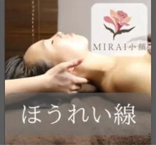 MIRAI小顔天満橋店所属・MIRAI小顔 天満橋店のその他イメージ