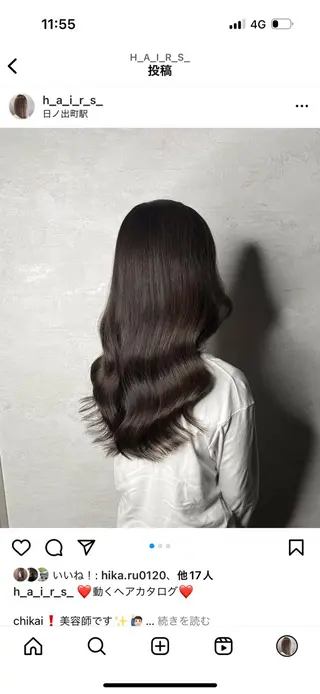 ロング Agu hair aubel 長岡古正寺所属・🩷縮毛矯正特化🩷 ブリーチ毛でも可のヘアスタイル