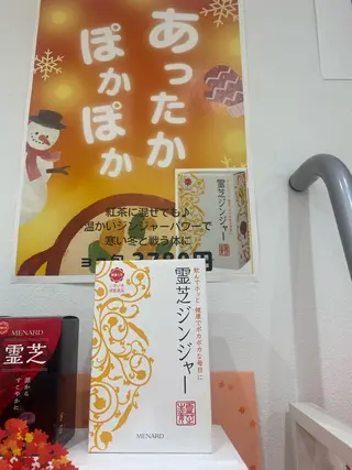 小倉 麻由のエステ・リラクイメージ