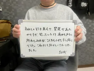 脱毛サロンMIRUDA所属・MIRUDA 林のエステ・リラクイメージ