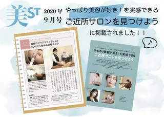 Meetite 小林のエステ・リラクイメージ