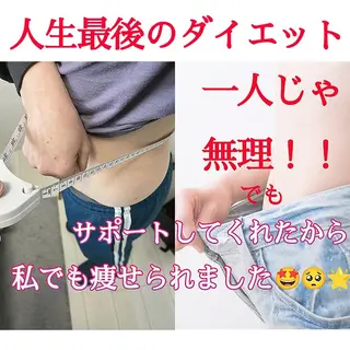 姿勢・骨盤/小顔矯正 痩身ダイエット 横田のエステ・リラクイメージ