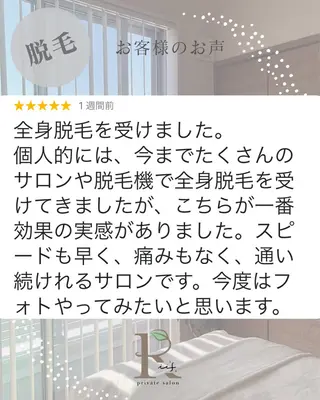 private salon Rii'f.所属・private sa lon Rii'f.のエステ・リラクイメージ