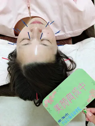 やまだ鍼灸接骨院（やまだしんきゅうせっこついん）所属・山田 晃のエステ・リラクイメージ