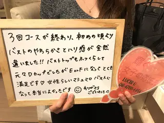 カラー パーマ ヘアアレンジ メンズ キッズ ネイル マツエク・マツパ ルシール ユーのエステ・リラクイメージ