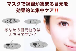 ベルフェリーチェ 早織のエステ・リラクイメージ