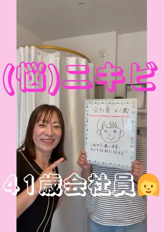 Rapport ラポールのエステ・リラクイメージ