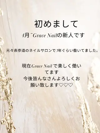 ネイル Grace Nail ②🌺のネイルデザイン