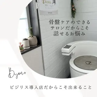 Bijou+幸手店所属・ビジュープラス幸手 由美のエステ・リラクイメージ